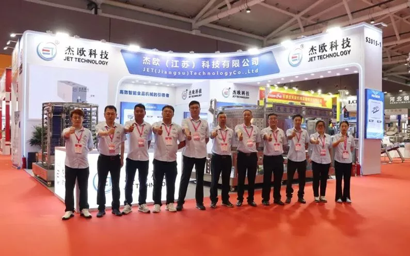 Rapport d'exposition | JET Technology fait ses débuts à la 22e exposition internationale de l'industrie de la viande en Chine