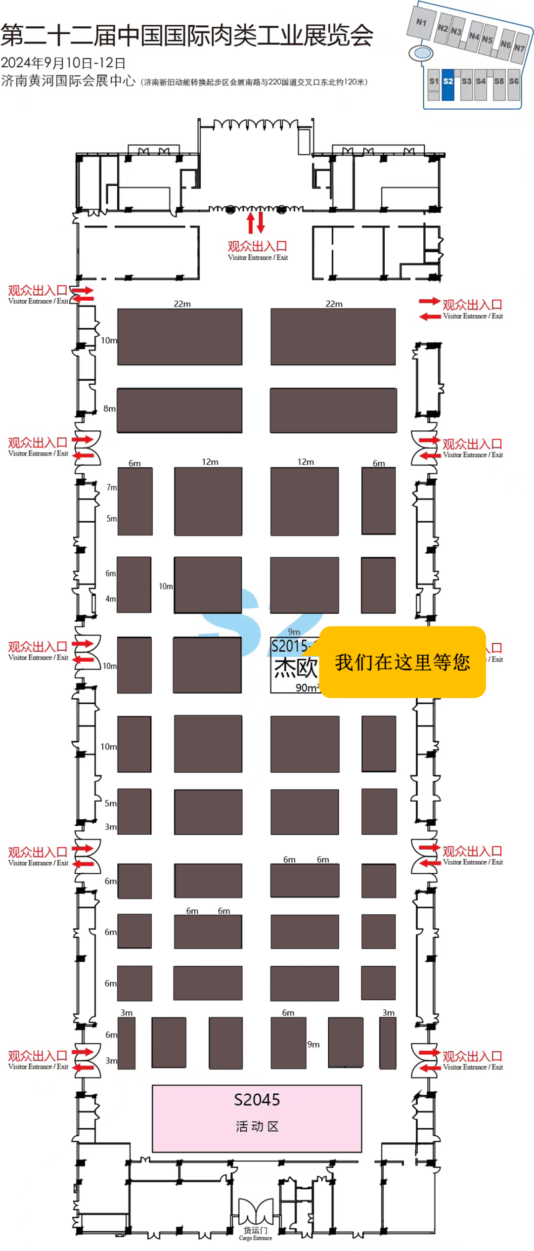 Jieou Sincerely Invites You 3