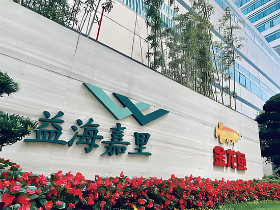 L'inclusion de JET dans la liste des fournisseurs de Yihai Kerry