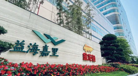 L'inclusion de JET dans la liste des fournisseurs de Yihai Kerry