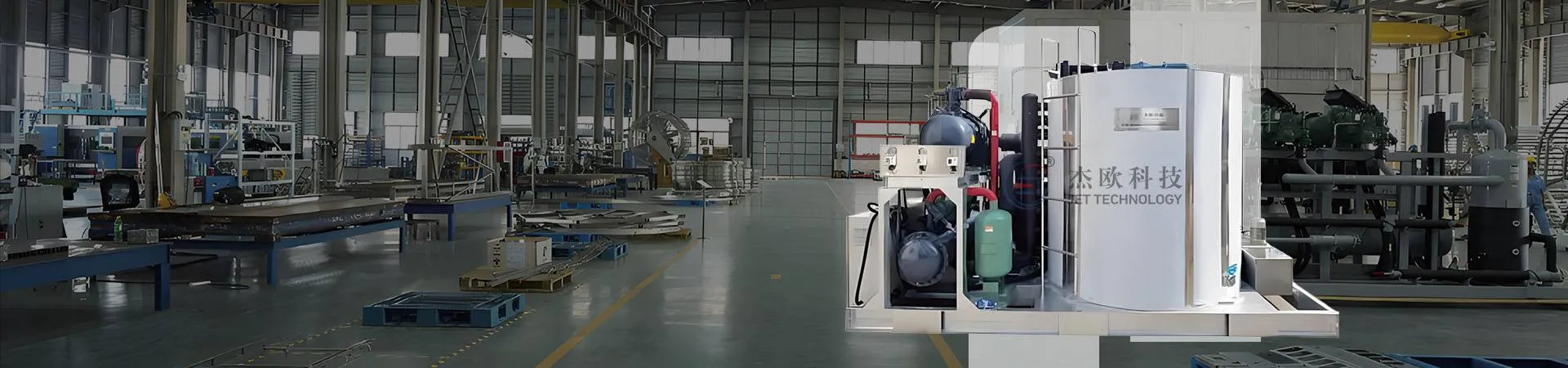 Accessoires Congélateur rapide